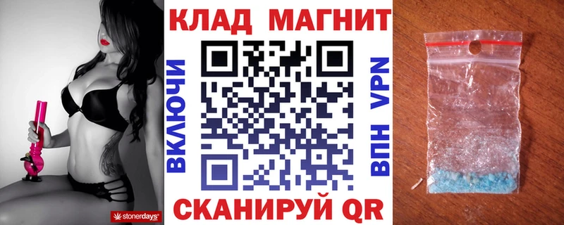 Какие есть наркотики Шахты Галлюциногенные грибы  ссылка на мегу   Бутират  А ПВП  ГАШИШ 