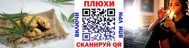 Печенье с ТГК марихуана  Шахты 