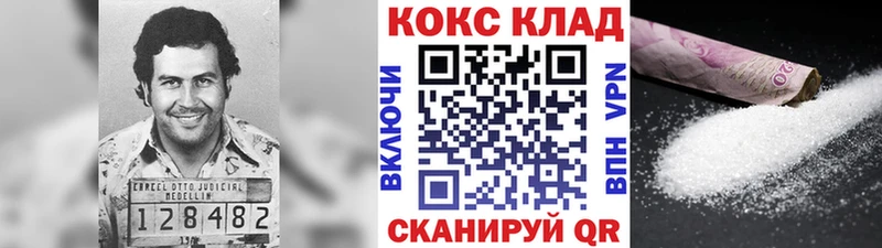 Кокаин Колумбийский  где продают наркотики  Шахты 