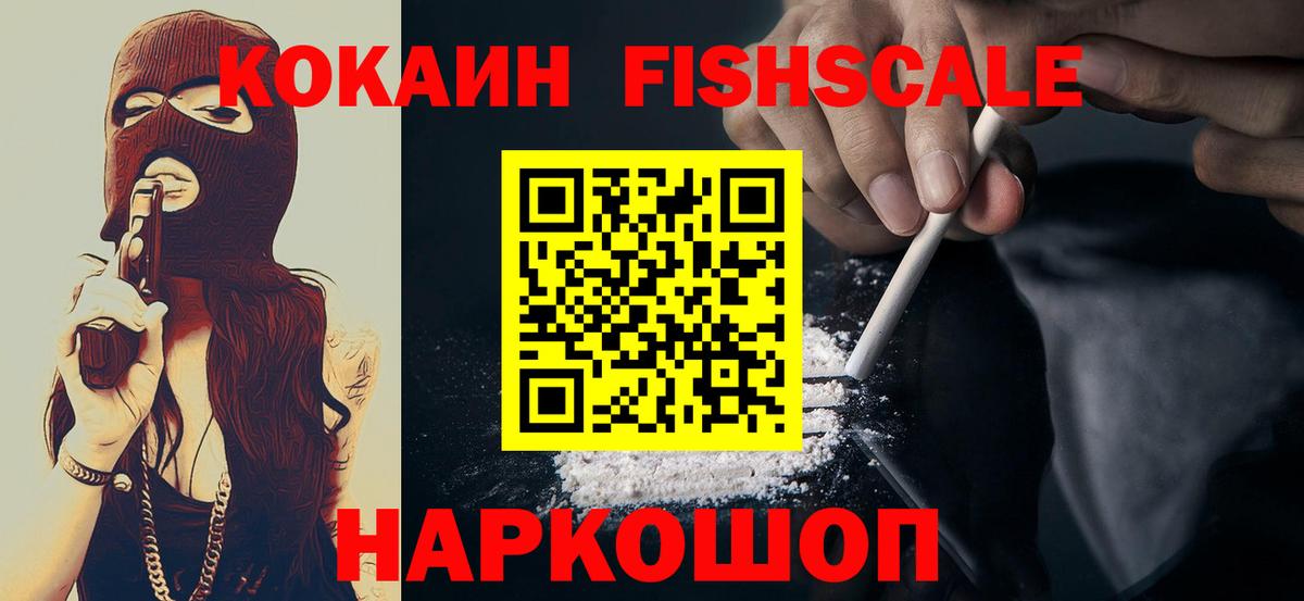 Кокаин Колумбийский Шахты