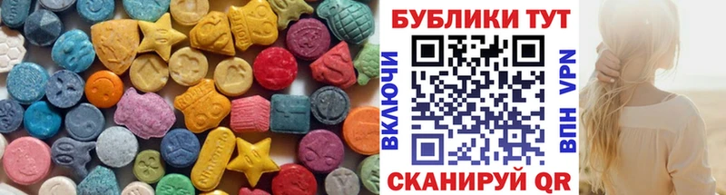 ЭКСТАЗИ TESLA  omg ONION  Шахты 