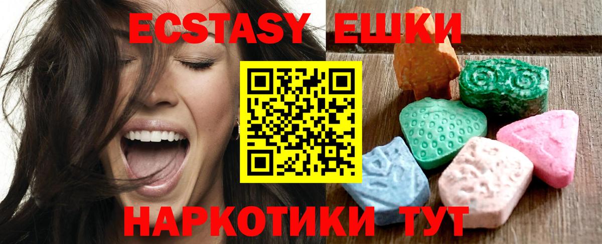 Ecstasy Punisher Шахты