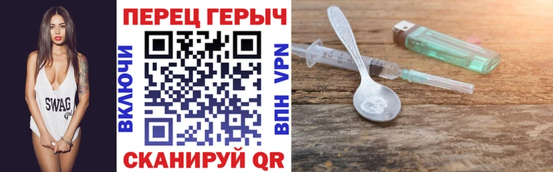 мега tor  Шахты  Героин белый 