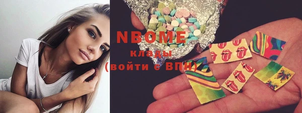 дживик Волосово