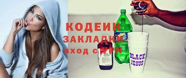 дживик Волосово