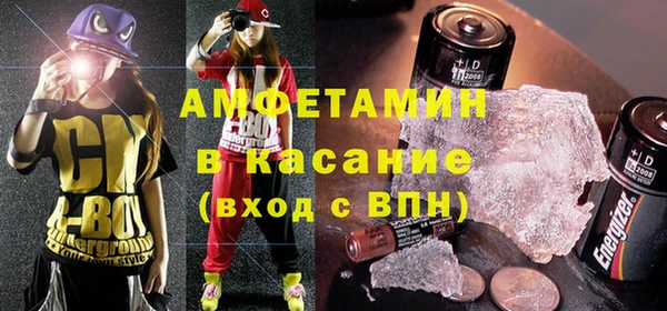 дживик Волосово