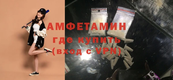 дживик Волосово
