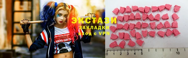 дживик Волосово