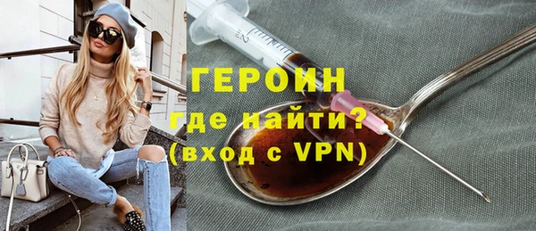 гашишное масло Володарск
