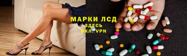 гашишное масло Володарск