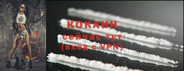 гашишное масло Володарск