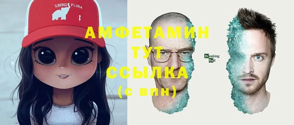 альфа пвп Волоколамск