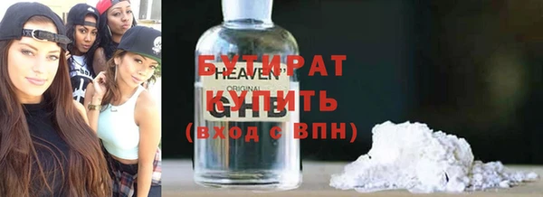 дживик Волосово