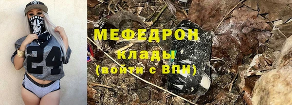 дживик Волосово