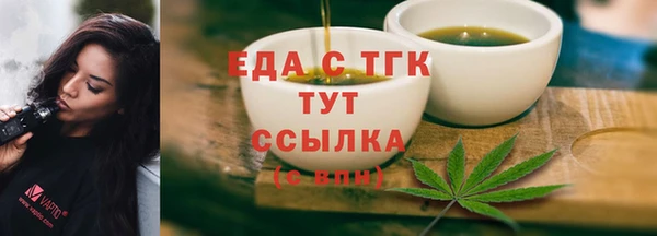 альфа пвп Волоколамск