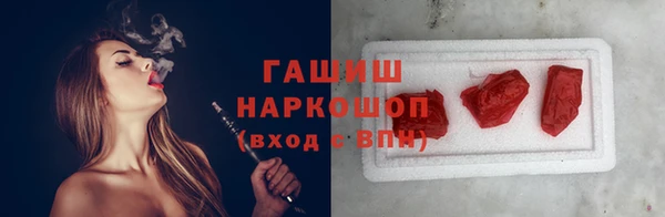 дживик Волосово