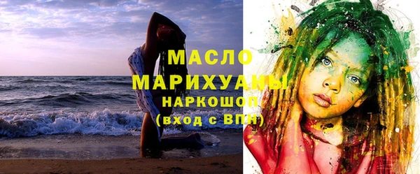 гашишное масло Володарск