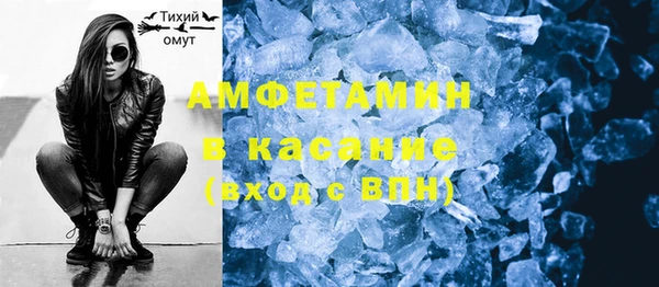альфа пвп Волоколамск