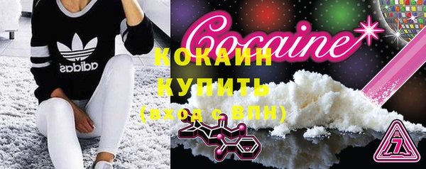 мефедрон Вяземский