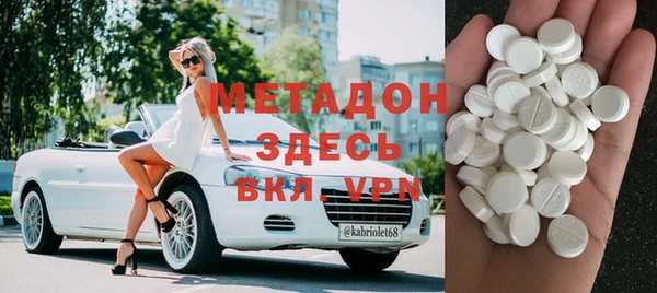 гашишное масло Володарск