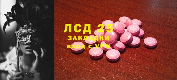 МДПВ Семёнов
