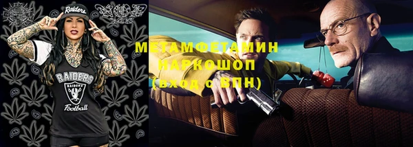 альфа пвп Волоколамск