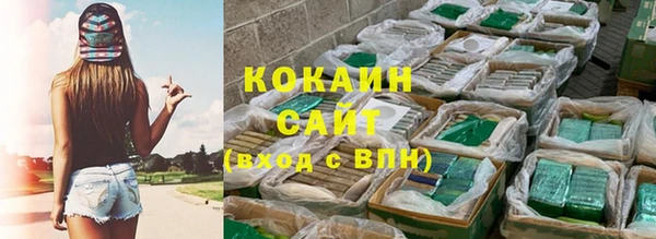 альфа пвп Волоколамск