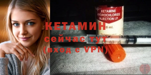 альфа пвп Волоколамск