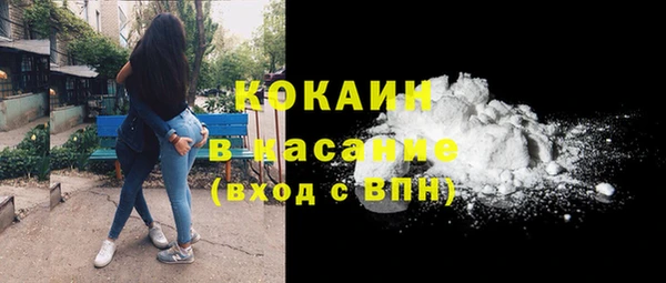 дживик Волосово