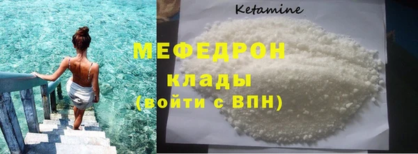 дживик Волосово