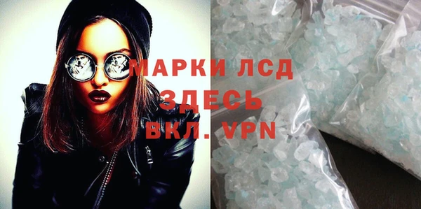 альфа пвп Волоколамск