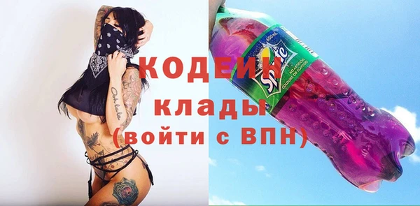 гашишное масло Володарск
