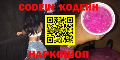 гидра Северобайкальск