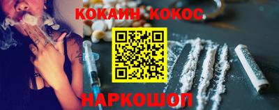 тгк Севастополь
