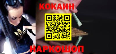 тгк Севастополь
