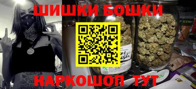 гидра Северобайкальск