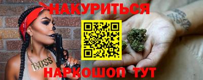 тгк Севастополь