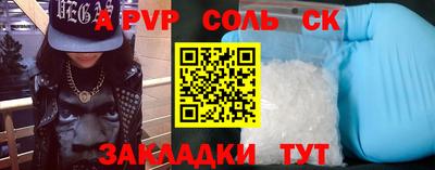 тгк Севастополь