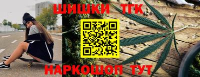 гидра Северобайкальск