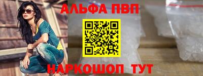 гидра Северобайкальск