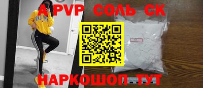 тгк Севастополь