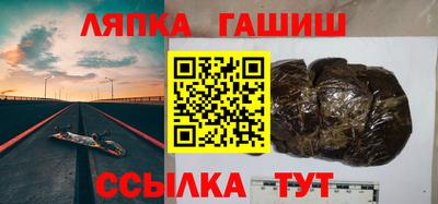гидра Северобайкальск