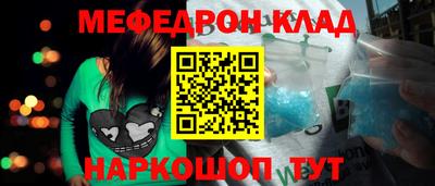 тгк Севастополь