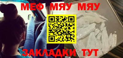 тгк Севастополь
