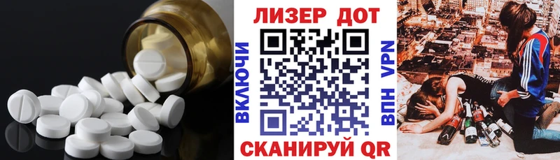 Лсд 25 экстази ecstasy  продажа наркотиков  Шахты 
