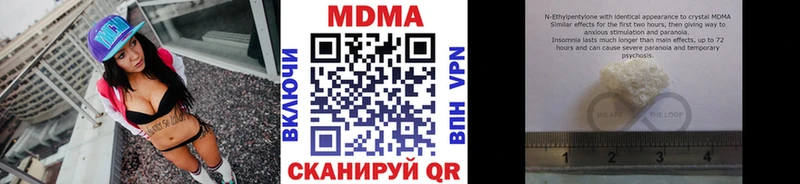 МДМА VHQ  наркотики  Шахты 