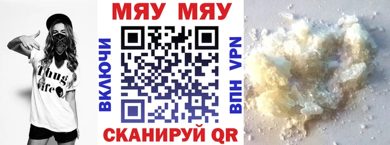 где можно купить   Шахты  Мефедрон мука 
