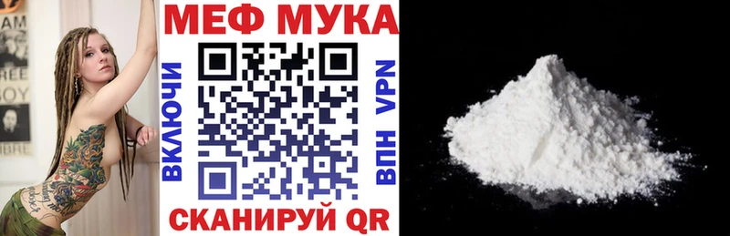 МЕФ  Шахты
