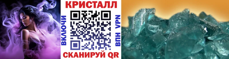 MEGA как войти  Шахты  Первитин кристалл 