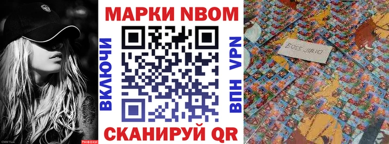 MEGA tor  Шахты  darknet наркотические препараты  Марки NBOMe 1,5мг 
